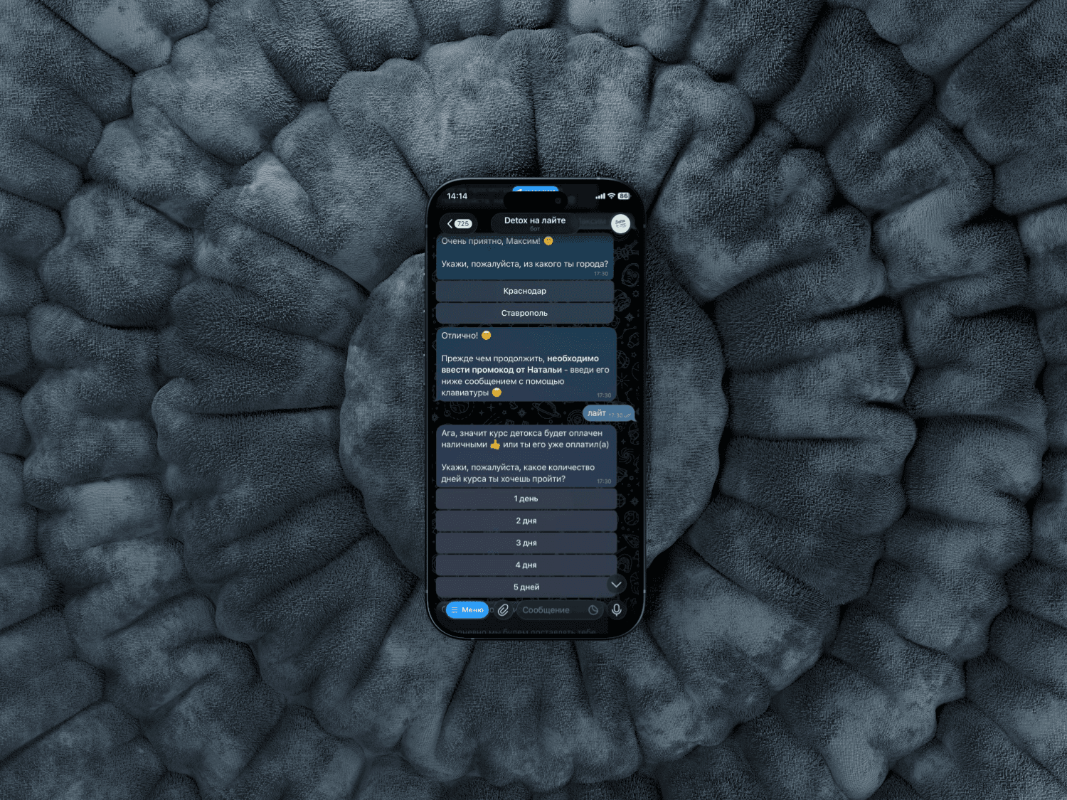Телеграм-боты