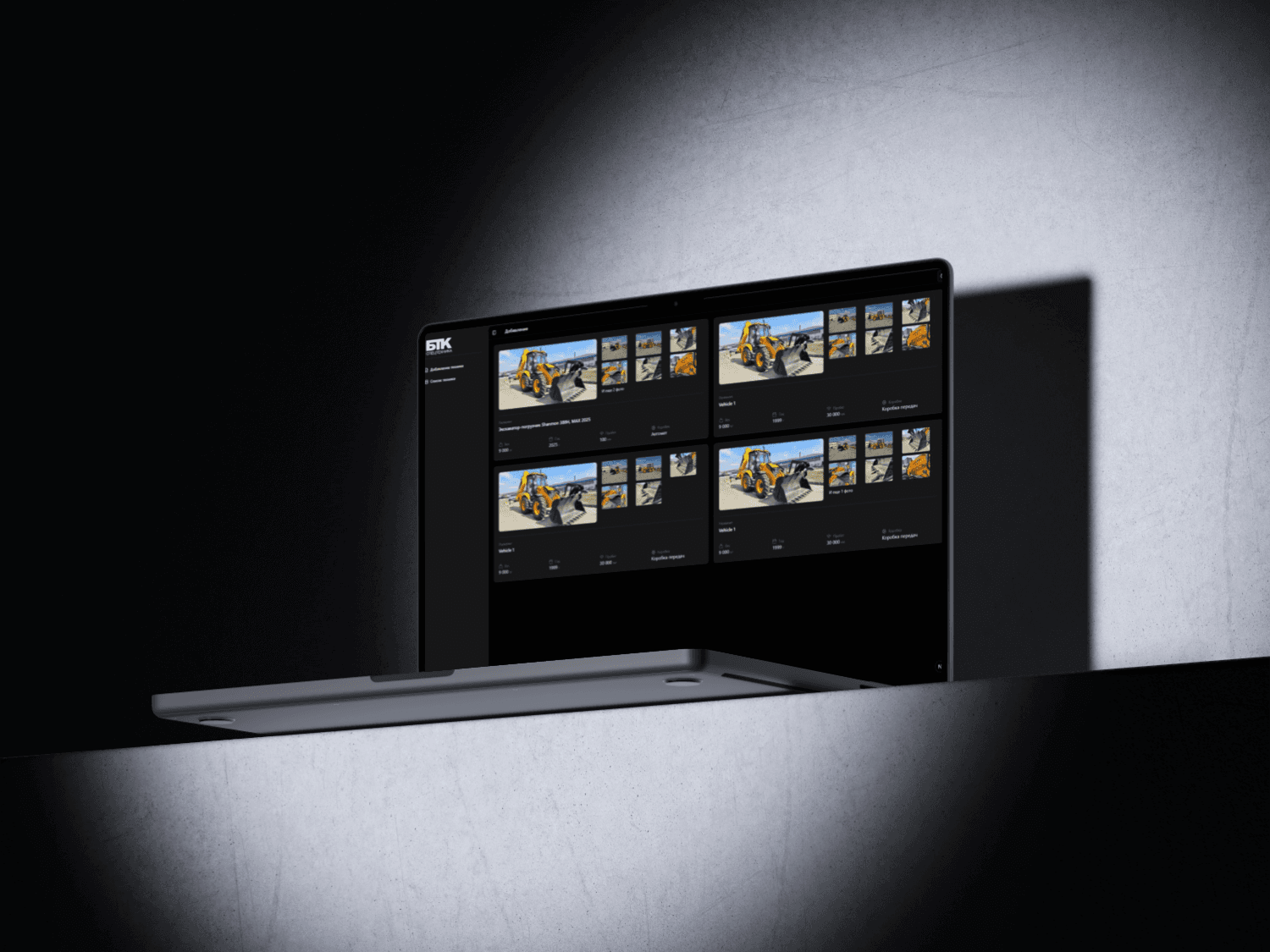 Веб-приложения